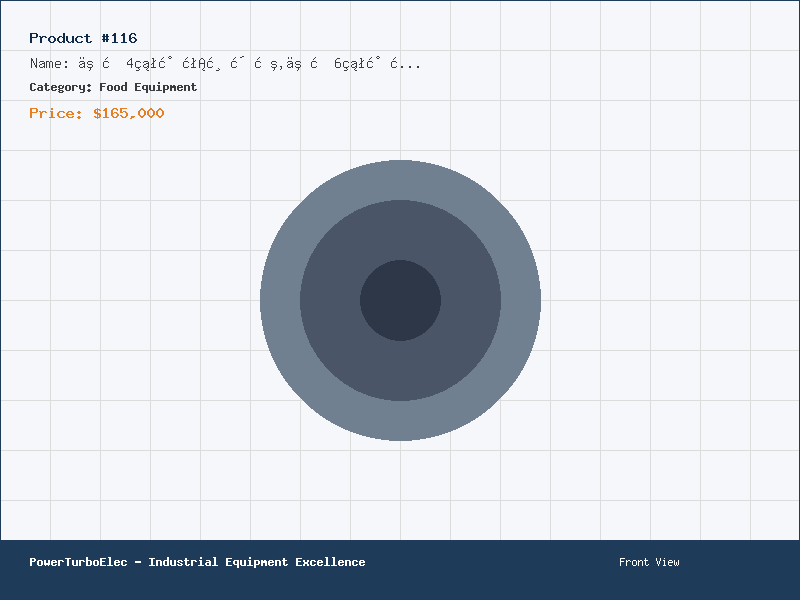 二手4米气泡清洗机,二手6米气泡清洗机,龙门提升