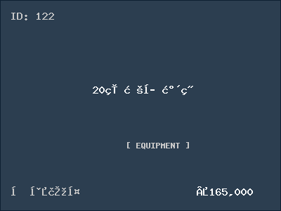 20立方存水罐