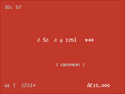 125 Type Cutter