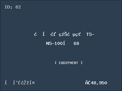 Extraction Concentration Unit TS-NS-100 #68
